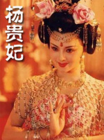 chinese高潮发抖